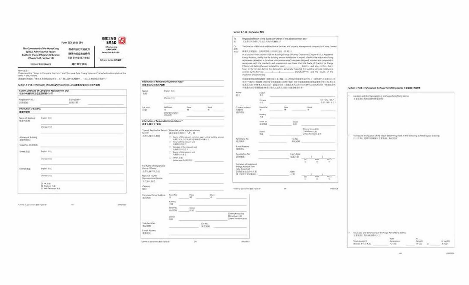 Form of Compliance (EE-4)